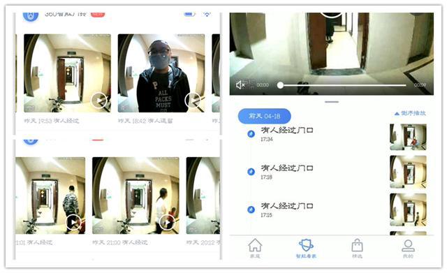 大阳城集团娱乐网站app666看家本领强招式多的门前守卫360可视门铃体验(图8)