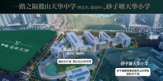 大阳城集团娱乐网站app666中建翡翠天序(售楼处)官方网站欢迎您中建翡翠天序2(图3)