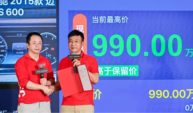 大阳城集团娱乐网站app666990万买下周鸿祎的迈！二手车贩子直播带货搞了一场(图4)