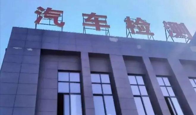 大阳城集团“燃油车年检新规”强势来袭为什么OBD检查让不少车主直呼“天塌了”答案(图5)