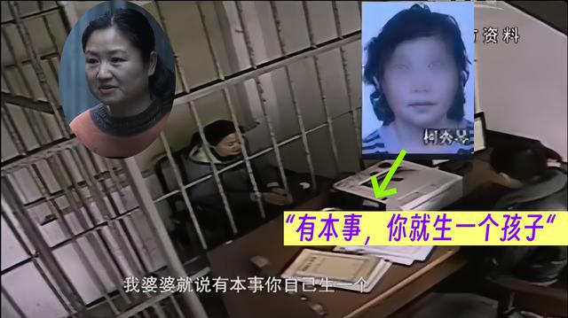 大阳城集团娱乐网站app666大案回顾：儿媳杀害婆婆后淡定带着女儿去温州逛街(图10)