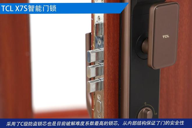 大阳城集团娱乐网站app666TCL X7S智能锁评测：安全又便捷 回家开门刷脸(图3)