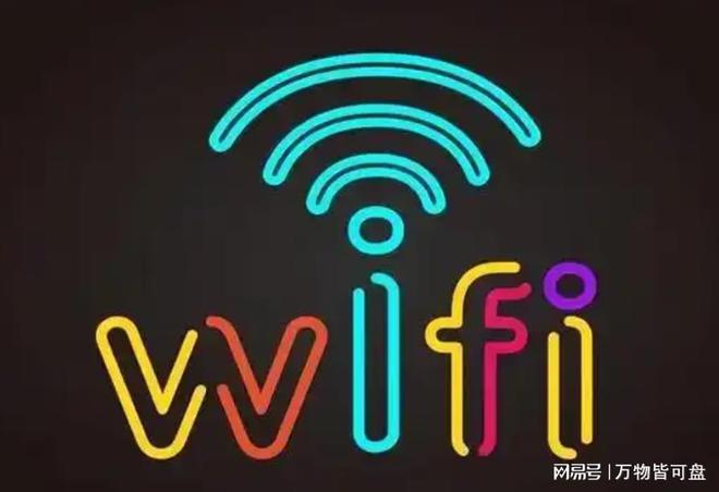 大阳城集团娱乐网站app666WiFi6和WiFi7有什么区别？一文讲透(图2)