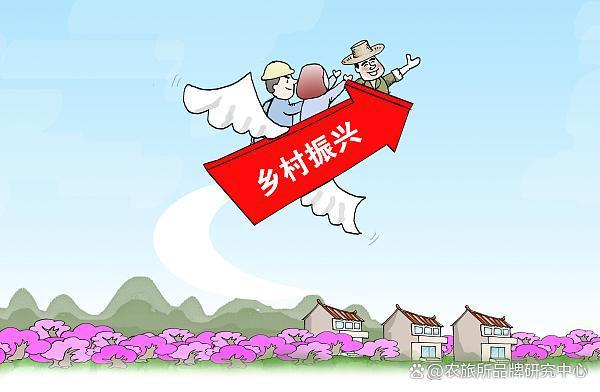 大阳城集团娱乐网站app666解析2025中央一号文件：为乡村产业与农牧业品牌建(图6)