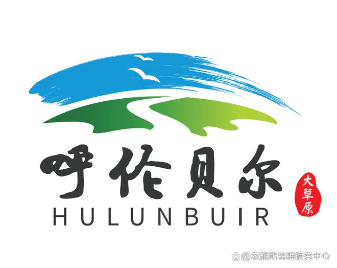 大阳城集团娱乐网站app666解析2025中央一号文件：为乡村产业与农牧业品牌建(图9)